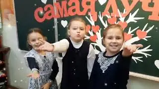 День мамы в 1 классе