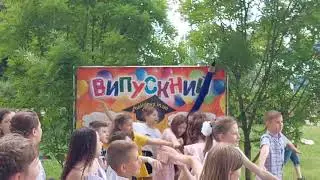 Випускний у початковій школі Кременчук. Пес Патрон Кременчук