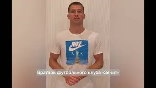 Благотворительная акция Михаила Кержакова