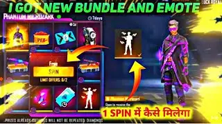 FREE FIRE NEW COBRA ASCENSION IS BACK EVENT - FREE FIRE NEW EVENT !!