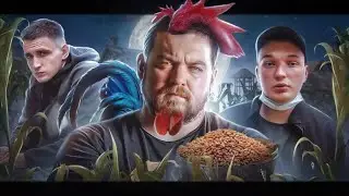 Тест драйв ДУДЯ. RYTP