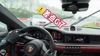 【ENZO】雨战天马！差点被漂移哥双杀……