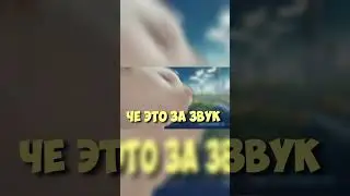 ФлЕк$😎🤙 #shorts