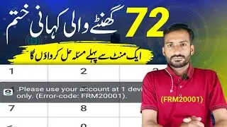 Fix Easypaisa Error (FRM20001) Solutions How To Solved Easypaisa Problems New Tricks 2024