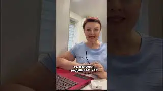 опечатка  #нмтукраїнська #news #репетитор  #education