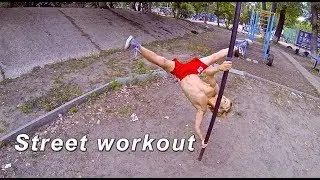 Street workout. Kostash Andrei 7 years old