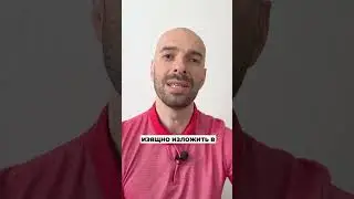 Почему умные люди совершают глупые ошибки?