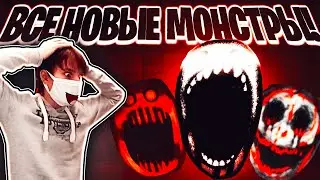 😨ВСЕ МОНСТРЫ ИЗ НОВОГО ОБНОВЛЕНИЯ В DOORS!!! / Доорс Роблокс