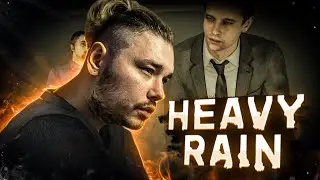 МЕНЯ ПЫТАЮТ НА ДОПРОСЕ | Heavy Rain #7 Игрофильм