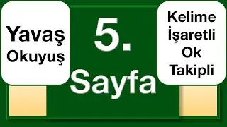 Quran page 5, slow reading, arrow followed by word markings