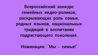 Всероссийский конкурс