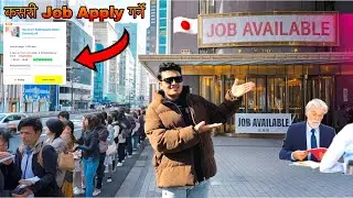 Part-Time works in Japan !! How to find  Job In Japan ! 🇯🇵 ! जापानमा काम कसरी खोज्ने !! Shift work !