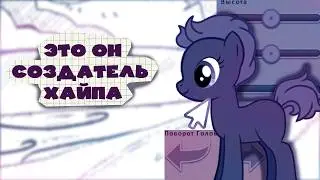 Pony Creator as a Significant Runet Phenomenon | Pony Creator