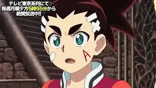 Аига vs шу 5 сезон (beyblade burst)