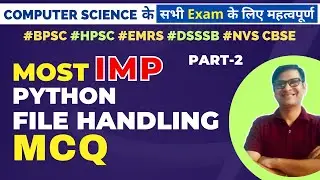Python File Handling MCQ | Text Files, Binary Files | Computer Science MCQ | Data File Handling Pt-2