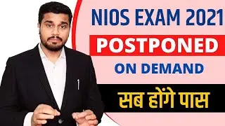 Nios Exam Cancel june 2026 latest update | on demand exam Postponed | Nios latest update news