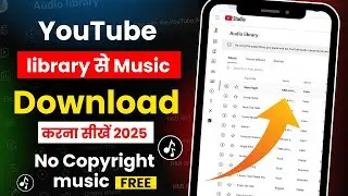 How to download music from YouTube library | How to download background music 2025