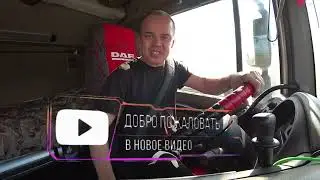 И СНОВА ЗДРАСТЕ,  Я С ВАМИ.  ГДЕ ПОТЕРЯЛСЯ,ЧТО ДЕЛАЛ.