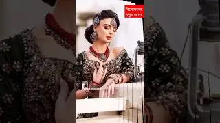 বিনোদনের নতুন জগৎ #shorts #shortsfeed #shortvideo #entertainment #viral #viralvideo #trending #like