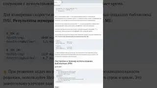 Статья о конкатенации строк в Java. Знак 