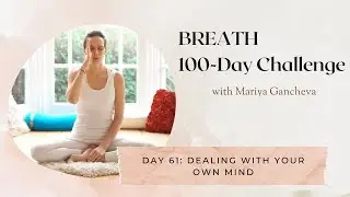 Day 61: Dealing with Your Own Mind - 100-Day BREATH Challenge
