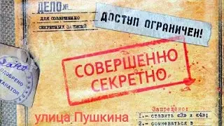 Пушкари всех поколений...
