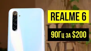 Обзор Realme 6 — недорогой смартфон с отличной начинкой