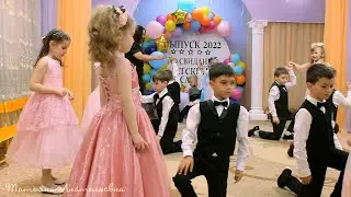 ДОШКОЛЬНЫЙ ВАЛЬС. ВЫПУСК 2022. МОЛДОВА