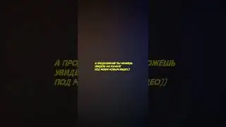 Новое видео уже на канале#roblox #рекомендации#shorts #рекомендации