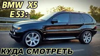 BMW X5 E53 Weaknesses