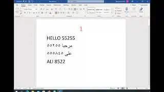 تحويل الارقام من انجليزى الى عربى و العكس فى الوورد