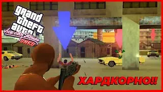 ЗАЩИТИТЬ ЛЮДЕЙ УМБЕРТО С 1 ХП ПОЛНЫЙ ХАРД!! | GTA Vice City Stories OHKO