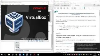 DNS DNSMASQ (Демонстрационное видео)