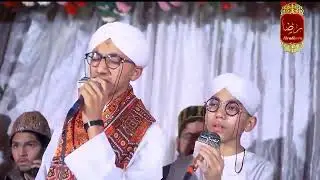 Tu Shah e Khuban | New Naat | Hafiz Ahmed Raza Khan Attari & Hasan Raza Khan Attari