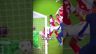 They Outsmarted the Goalkeeper, But Maguire Outsmarted Everyone😆😭 