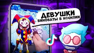 TOXIC RANT-TOKERS PROMOTE VIOLENCE, STALKING, AND THEFT ON TIKTOK