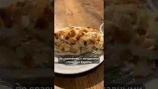 Плюсы Польши 🇵🇱