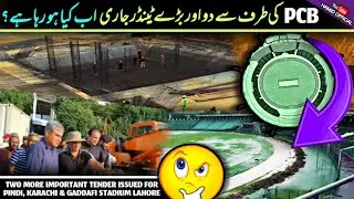 BREAKING🔴 TWO NEW TENDERS For Upgradation of Gaddafi Stadium Lahore, Pindi & Karachi Latest Updates
