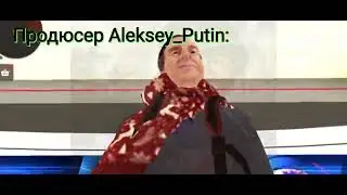 Как проводит эфир Aleksey_Putin || Black Russia Gold