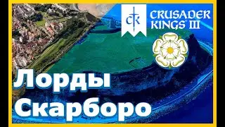 The Gray Cardinal - Crusader Kings 3 - Episode 1