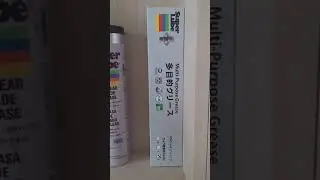 super lube 41150+71150+92150+41580