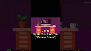 Программирование - это легко! 