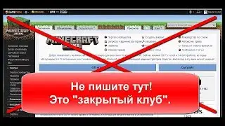 Скандал на Minecraft wiki