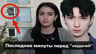 Что произошло с актёром Юй Мэнлуном: факты и версии СМИ