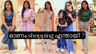 Family Onam shopping from shop || offline Onam shopping ||Asvi Malayalam