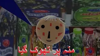 Munh Pe Thook Gya || Shows & Animations
