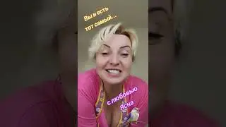 Всё просто💓 Ясна 