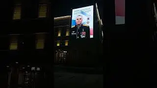 Это НАШИ Герои! Мы гордимся! Североморск. 