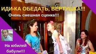 СМЕШНАЯ СЦЕНКА ПОЗДРАВЛЕНИЕ ДЛЯ МАМЫ или БАБУШКИ на 8 марта или ДЕНЬ МАТЕРИ.