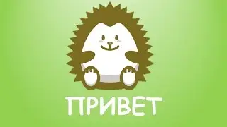 Учимся считать до 10